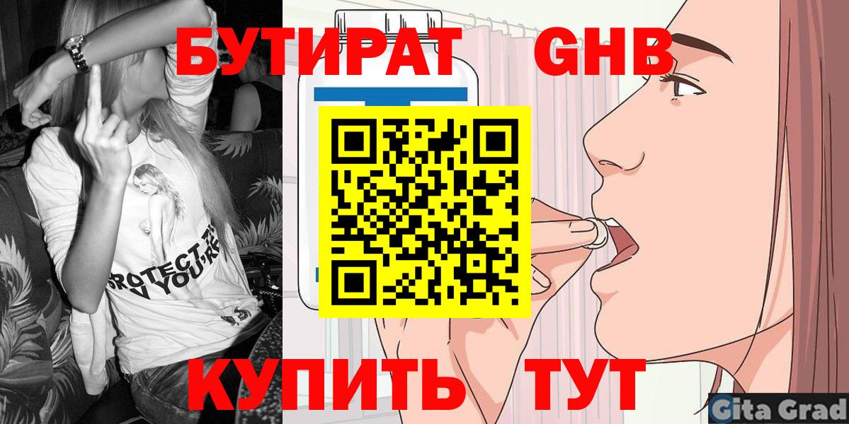 ГАШ  Мирный  Вход с VPN  Кокаин  МДМА  Цена  МЕФ   Марихуана 